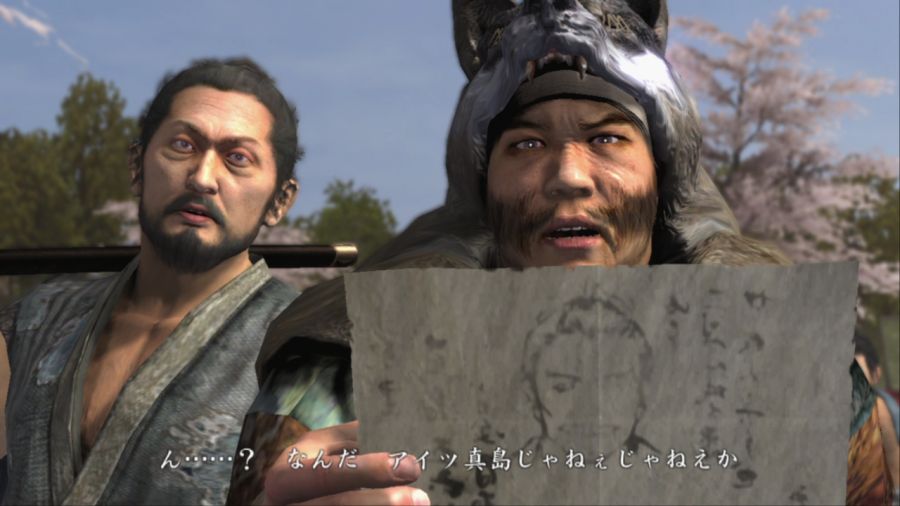 용과 같이 켄잔!_54.jpg