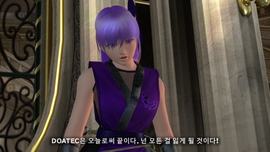 DEAD OR ALIVE 4_32.jpg
