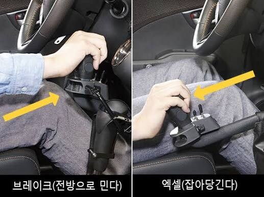 장애인들은 차 어떻게 운전해?_1.jpg