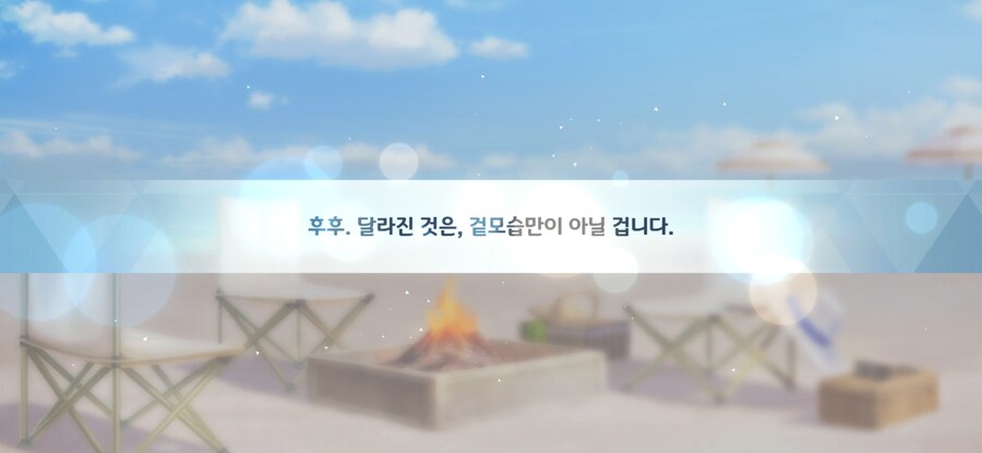 블루아카) 아로나 ㅡ! 이것이 나의 전력이다ㅡ!!_6.jpg