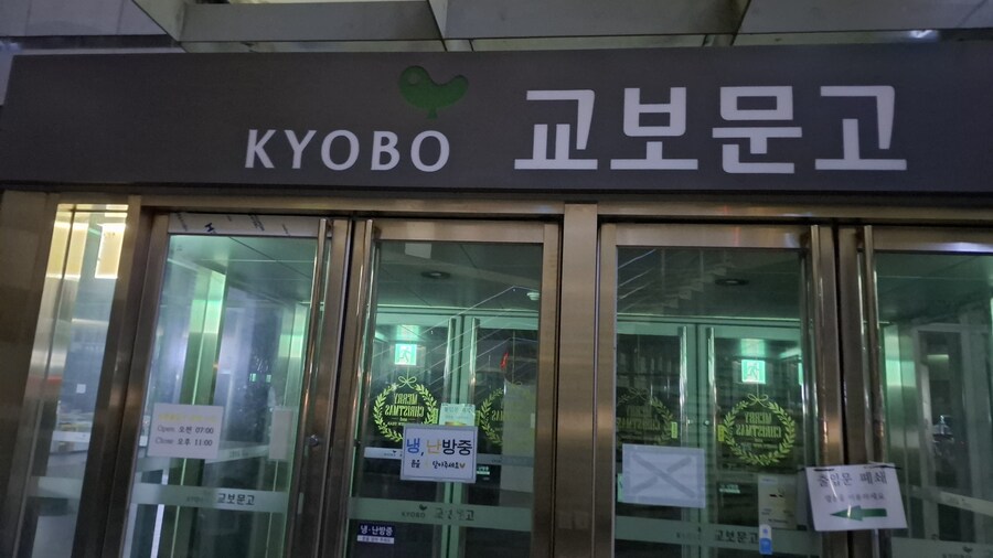 합정 애니플 새벽런 하는 ㅁㅊ놈 등장_1.jpg