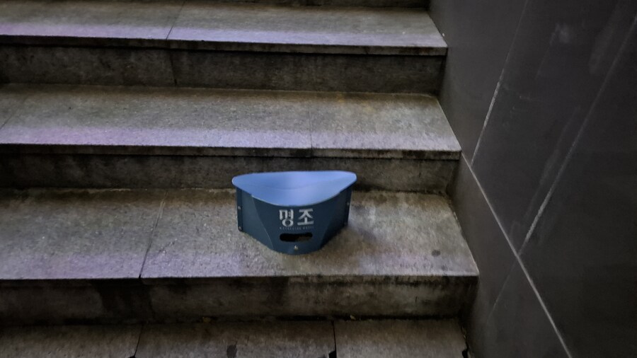 합정 애니플 새벽런 하는 ㅁㅊ놈 등장_2.jpg