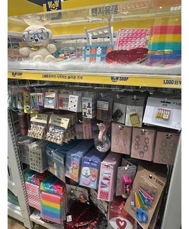 다이소 게섯거라!!! 신세계 저가 브랜드 와우샵 출범 ㄷㄷㄷ_17.jpg
