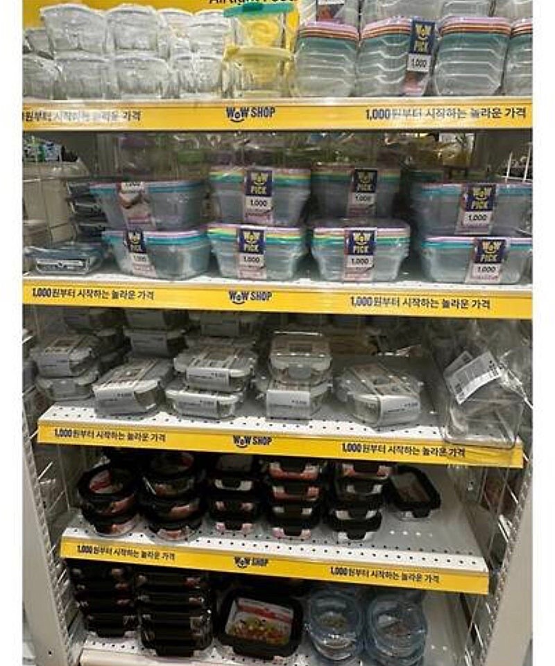 다이소 게섯거라!!! 신세계 저가 브랜드 와우샵 출범 ㄷㄷㄷ_21.jpg