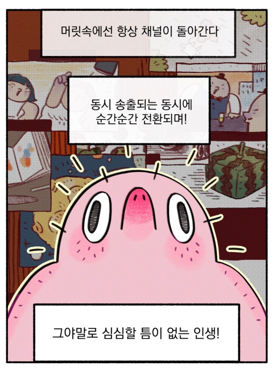 ADHD 환자의 평소 머릿속.jpg_2.jpg