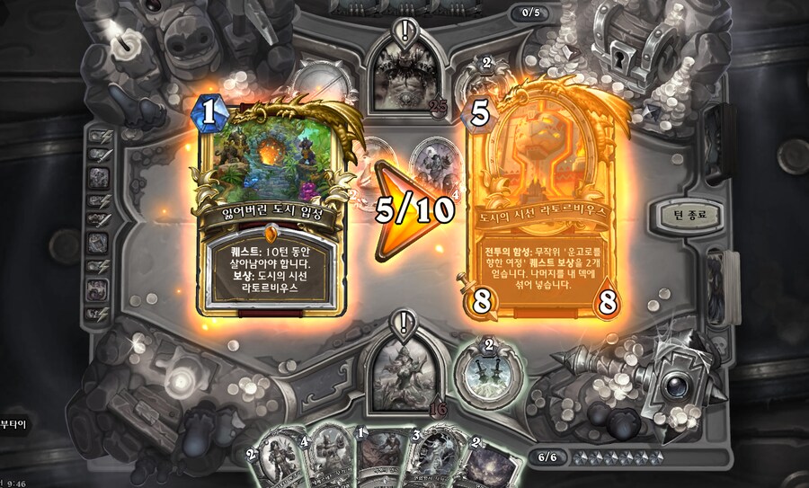 하스스톤) 친구야 고맙다... 재밌게 해보자_1.png