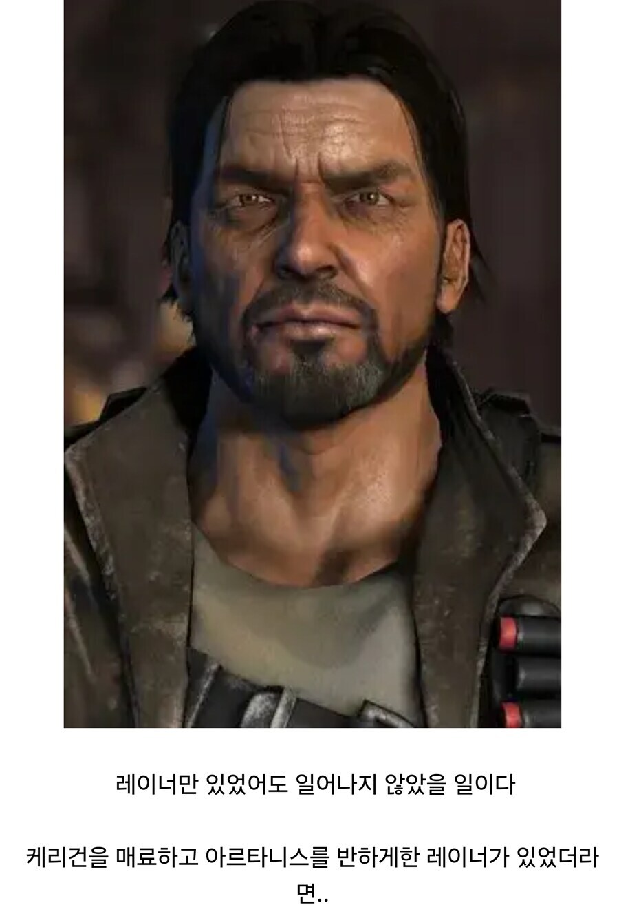 스타크래프트2 엔딩 이후에서 일어나는 갈등 특_1.jpg