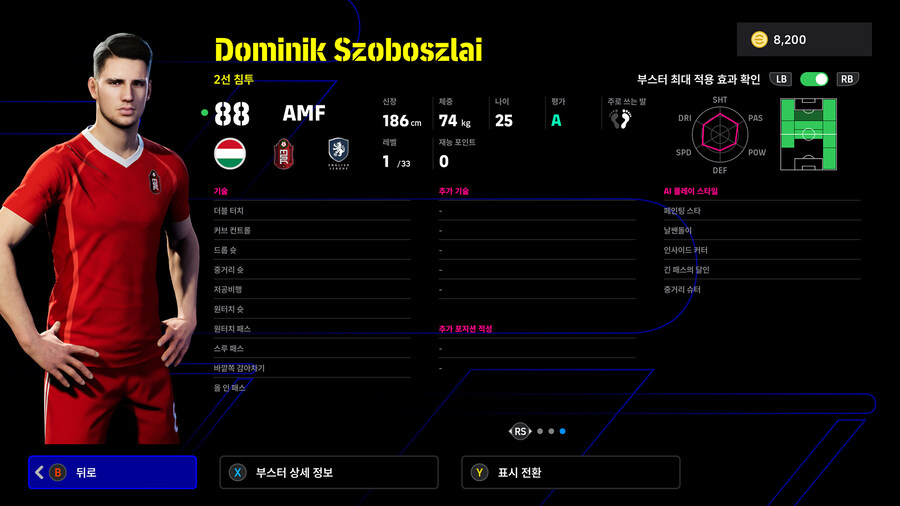 (뽑기) 25.12.22 - 쇼타임 : 소보 슬라이, 세메뇨, 쿠쿠레야_5.jpg