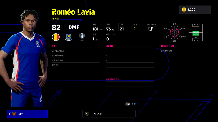 (뽑기) 25.12.22 - 쇼타임 : 소보 슬라이, 세메뇨, 쿠쿠레야_13.jpg