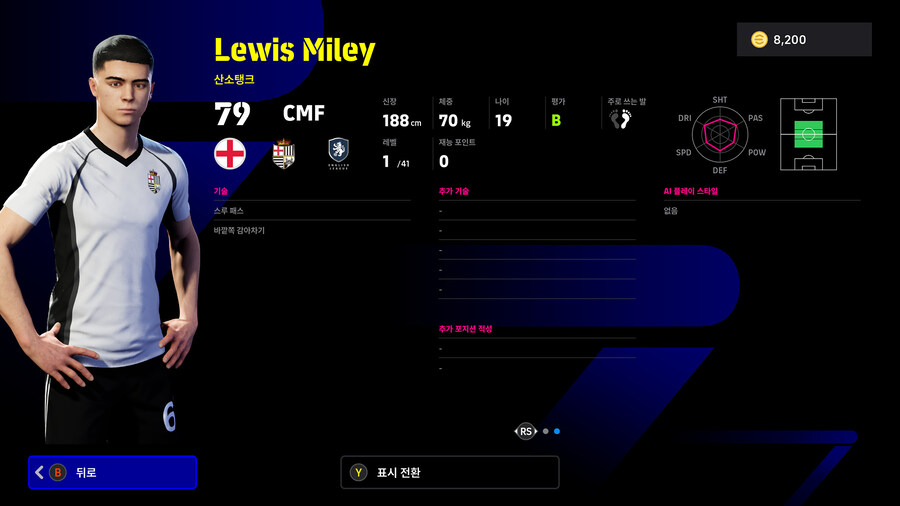 (뽑기) 25.12.22 - 쇼타임 : 소보 슬라이, 세메뇨, 쿠쿠레야_25.jpg