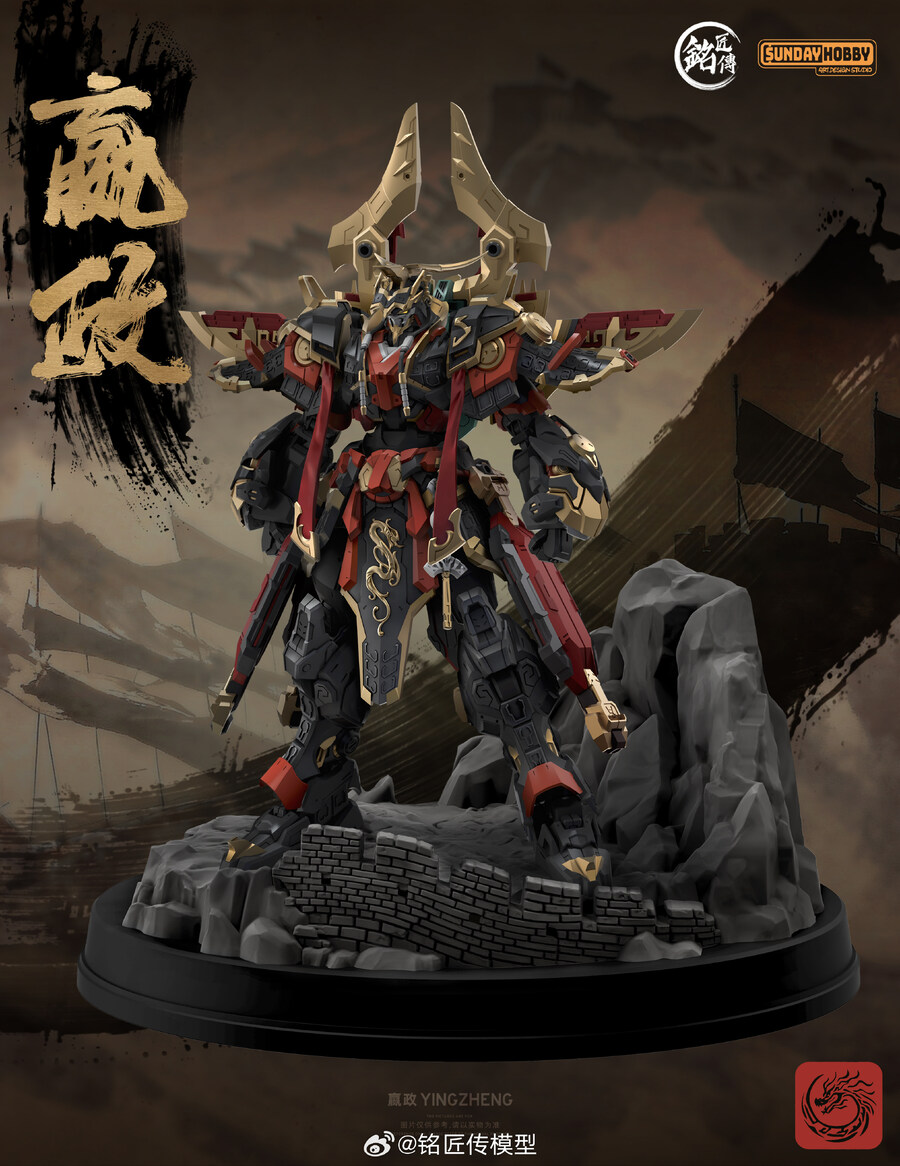 [명장전] 시황제 영정(진시황) 무장 및 베이스 업데이트_7.jpg