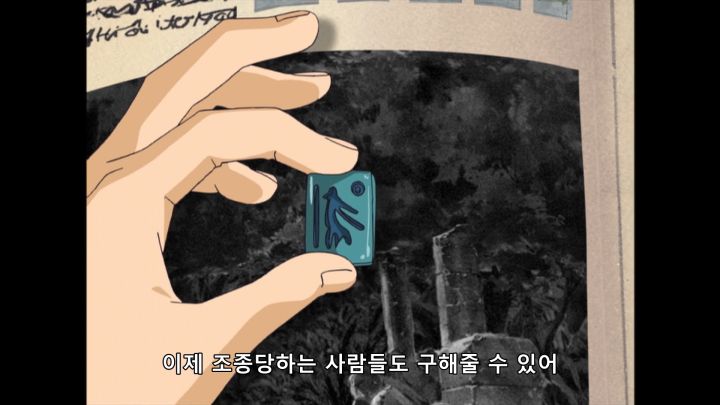 [금색의 갓슈] 글만 읽는데 환청이 들린다_5.png