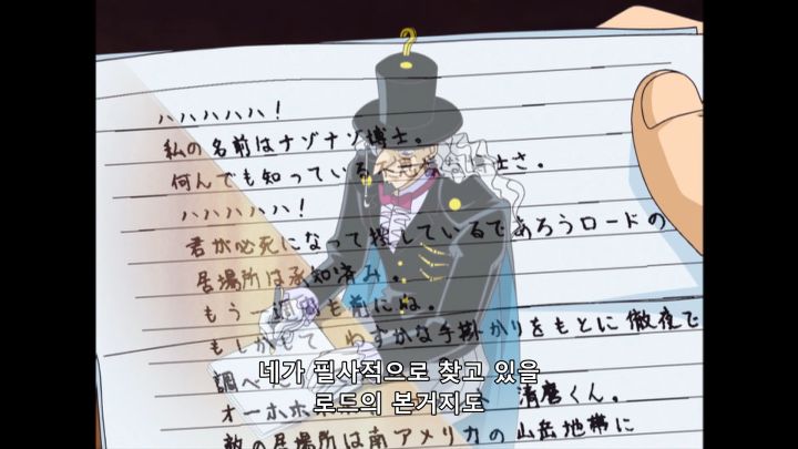 [금색의 갓슈] 글만 읽는데 환청이 들린다_17.png