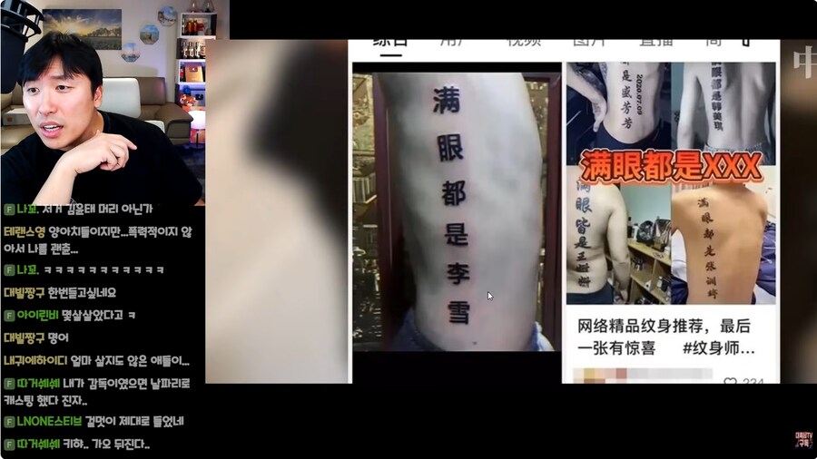 시대 변화가 느껴지는 최근 중국 Z세대 양아치._7.png