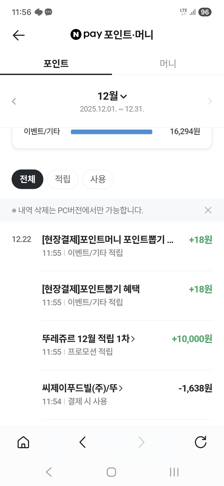 뚜레쥬르 1,1250원_5.jpg