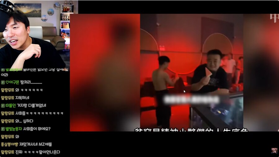 시대 변화가 느껴지는 최근 중국 Z세대 양아치._12.png