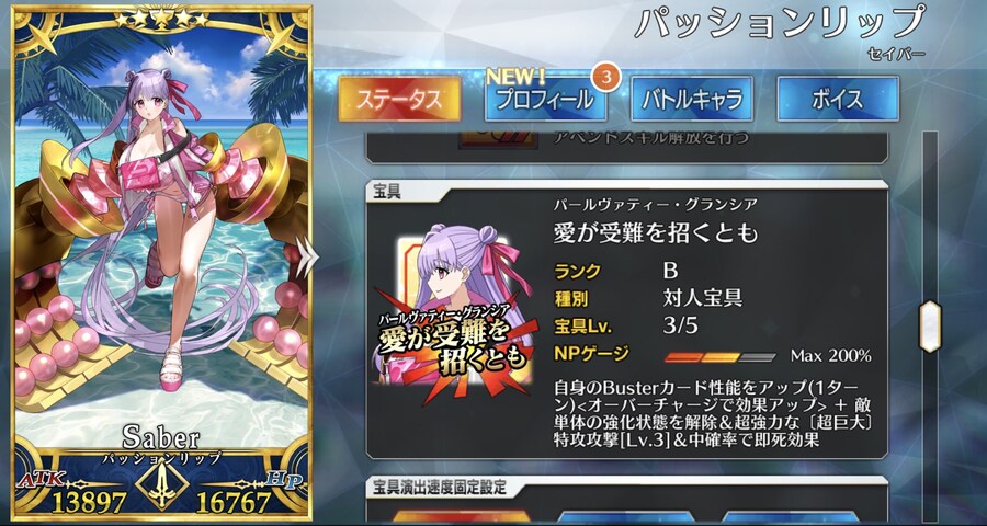 왜 세이버립이 강픽으로 거론되나 했더니_1.jpg