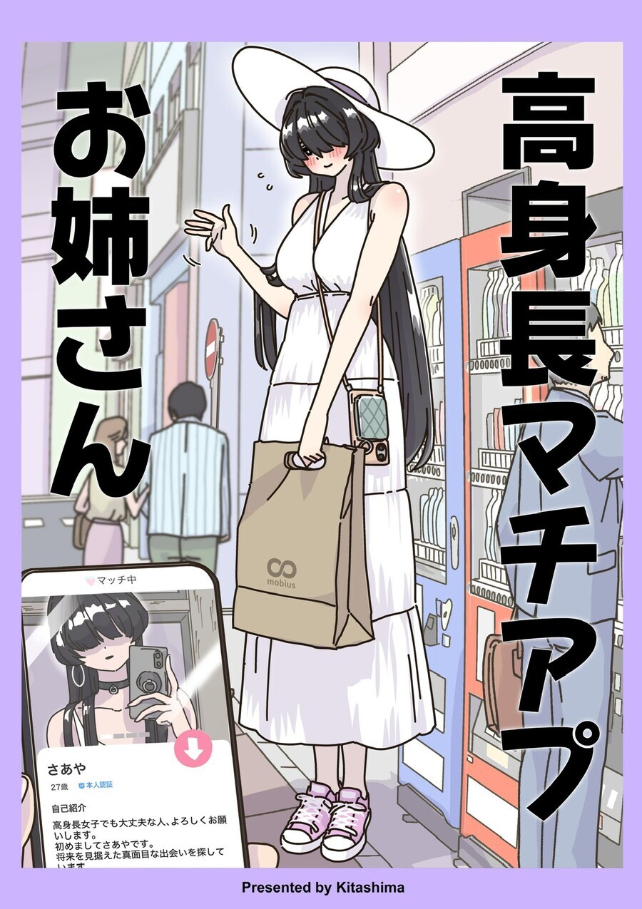 후세가 귀한 팔척누나_1.jpg