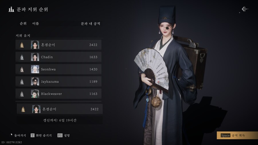 10일뒤에 뵙겠습니다_1.png