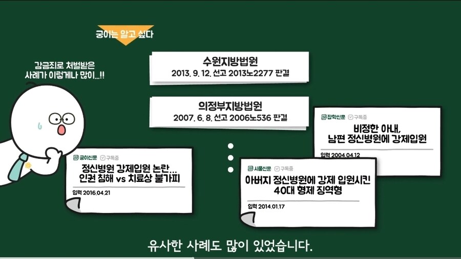 이미지 개선이 어려운 병원_6.jpg