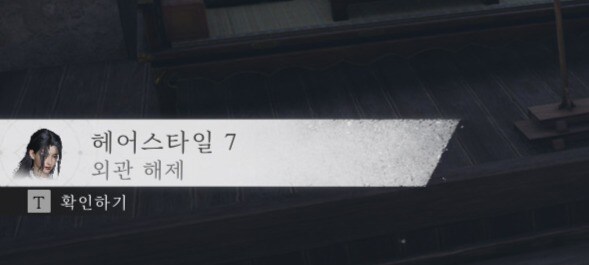 무료로 헤어스타일 얻는 방법_3.jpg