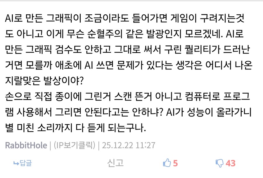 33원정대) 와 순간 내가 나치를 본줄 알았네_1.jpg