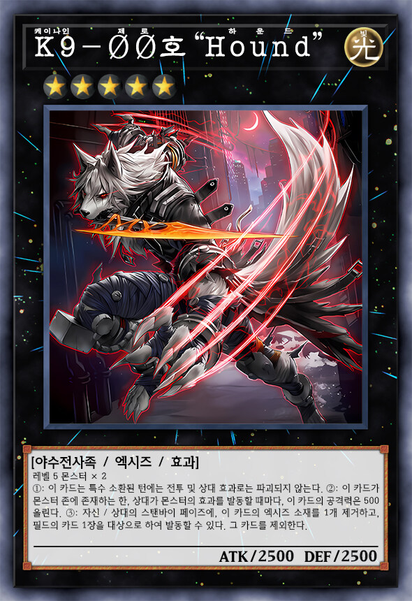 [팬픽] 유희왕 D-GEN TURN-42_10.jpg
