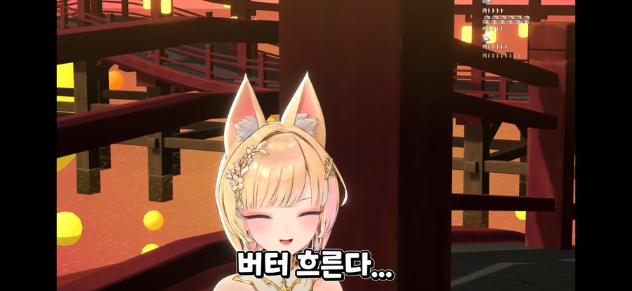 버튜버) 이 에로 성性녀가!!!_3.jpg