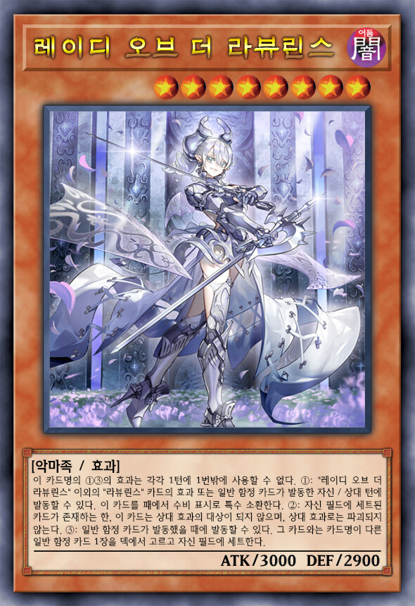 [팬픽] 유희왕 D-GEN TURN-42_25.jpg