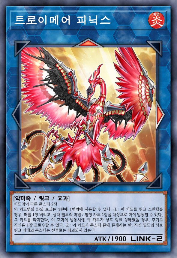 [팬픽] 유희왕 D-GEN TURN-42_30.jpg