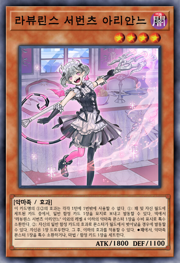 [팬픽] 유희왕 D-GEN TURN-42_39.jpg