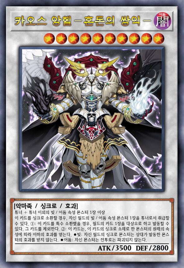 [팬픽] 유희왕 D-GEN TURN-42_40.jpg