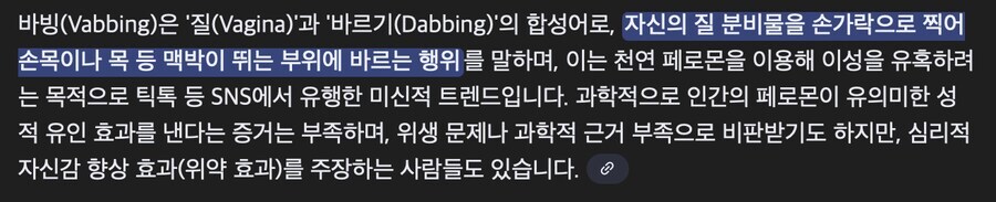 최근 서양에서 새우젓 냄새나는 이유_18.jpg