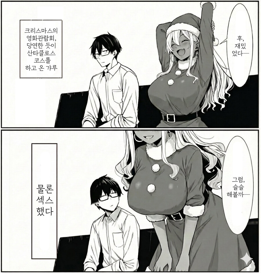 크리스마스 전에 주문한 산타복 의상 특_1.jpg