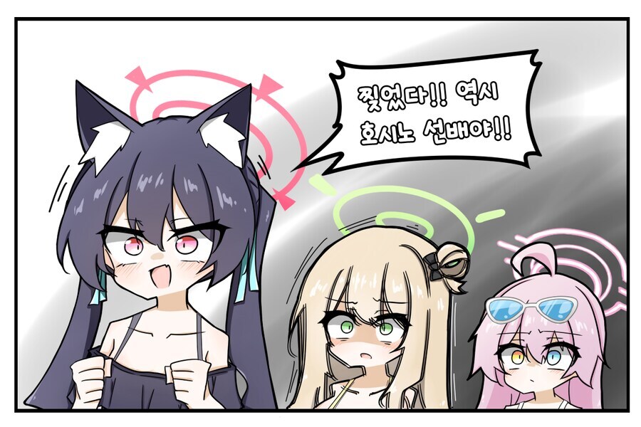 블아) 그냥봐도 얼탱이 없는 짤 모으고 있음_3.jpg