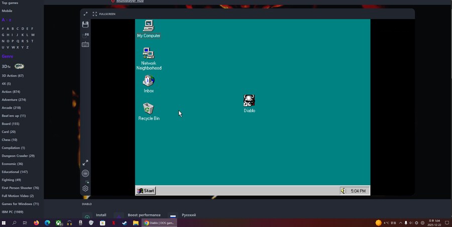 브라우저로 고전게임들을 실행하다_6.png