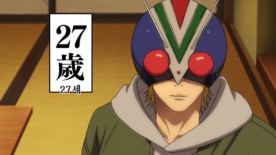 가면라이더]니네 사회인이잖아_4.jpg