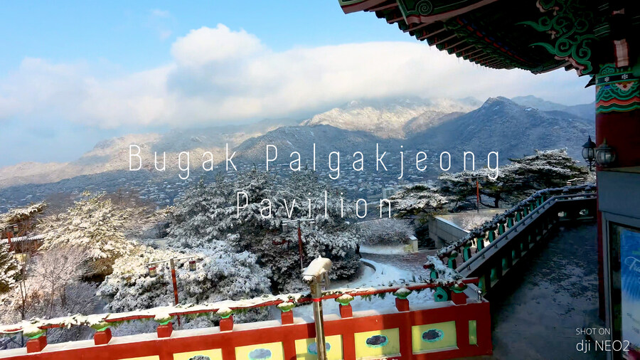 서울에서 눈꽃이 가장 아름다운 스팟, 북악팔각정 to 북한산까지의 최근 드론 영상_6.jpg