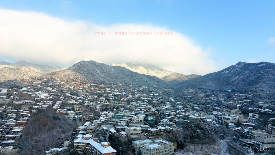 서울에서 눈꽃이 가장 아름다운 스팟, 북악팔각정 to 북한산까지의 최근 드론 영상_9.jpg