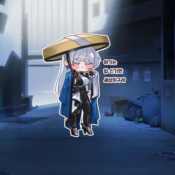 트릭컬) 뽈그림_1.jpg