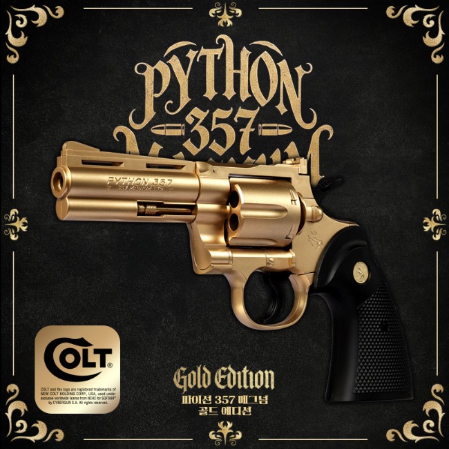 [아카데미 과학] 콜트 파이슨 357 골드 스페셜 한정판 특설 페이지_2.jpg