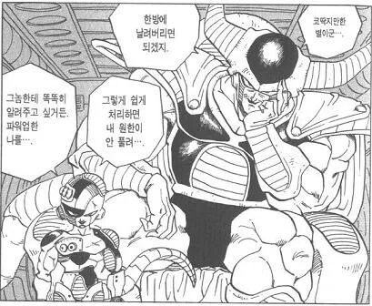 일그오) 현 종장내용에서 약간 납득이 안가는 부분 (스포주의)_9.png