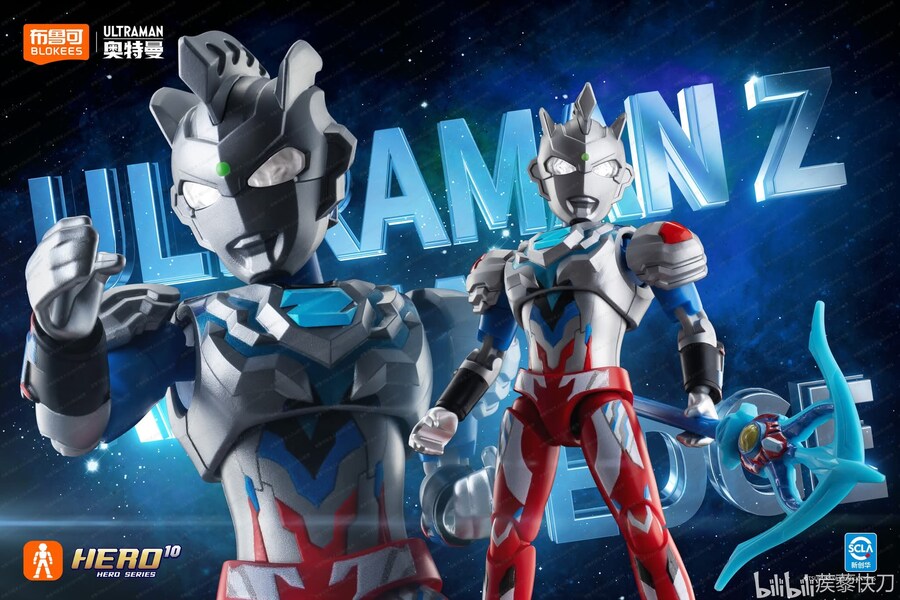 [블로키]울트라맨 갤럭시 S 1탄_8.jpg