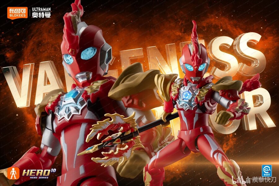 [블로키]울트라맨 갤럭시 S 1탄_11.jpg