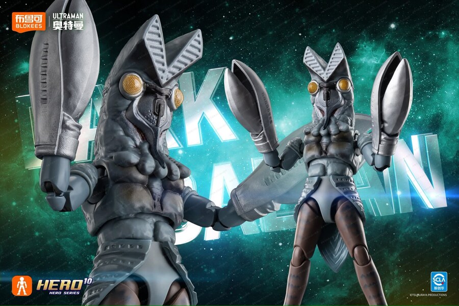 [블로키]울트라맨 갤럭시 S 1탄_26.jpg