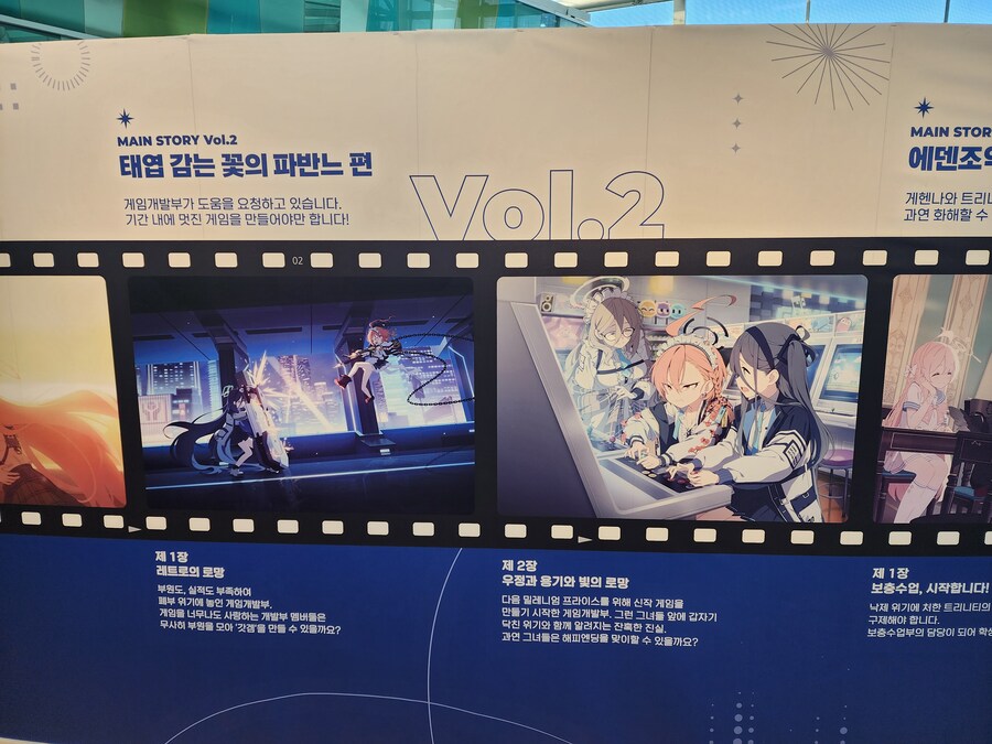 블루아카) 오케스트라 영화 2회차 및 4주년 미니 후기_18.jpg