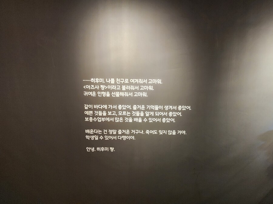 블루아카) 오케스트라 영화 2회차 및 4주년 미니 후기_53.jpg