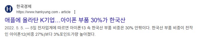 의외로 한중일 3국이 다 자신들이 핵심이라 주장하는 것_8.png