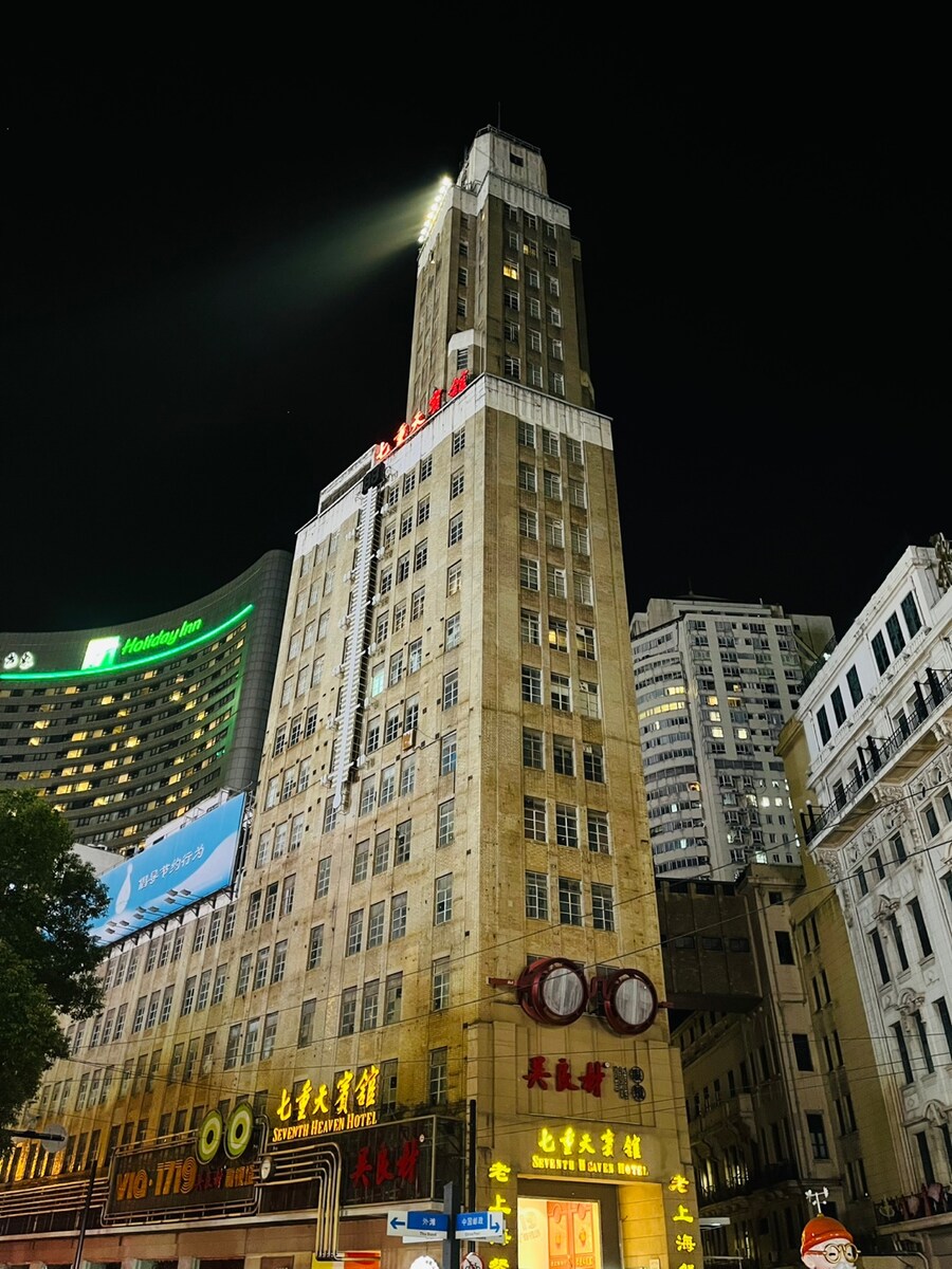 중국 상하이 소박한 숙소 혼술_1.jpg