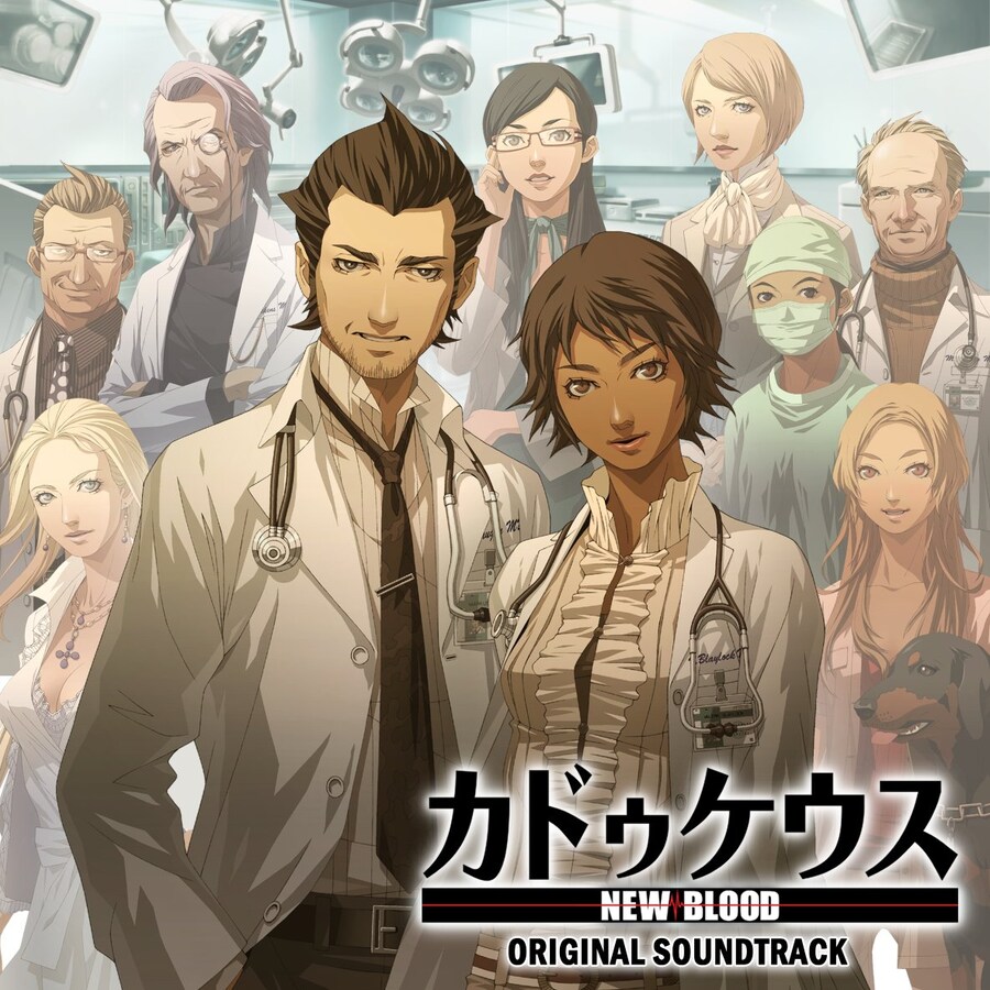 아틀러스, 카두케우스 시리즈 20주년 기념 OST 음원 스트리밍 서비스 개시_3.jpg